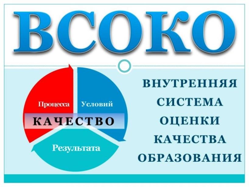 vsoko (1).jpg